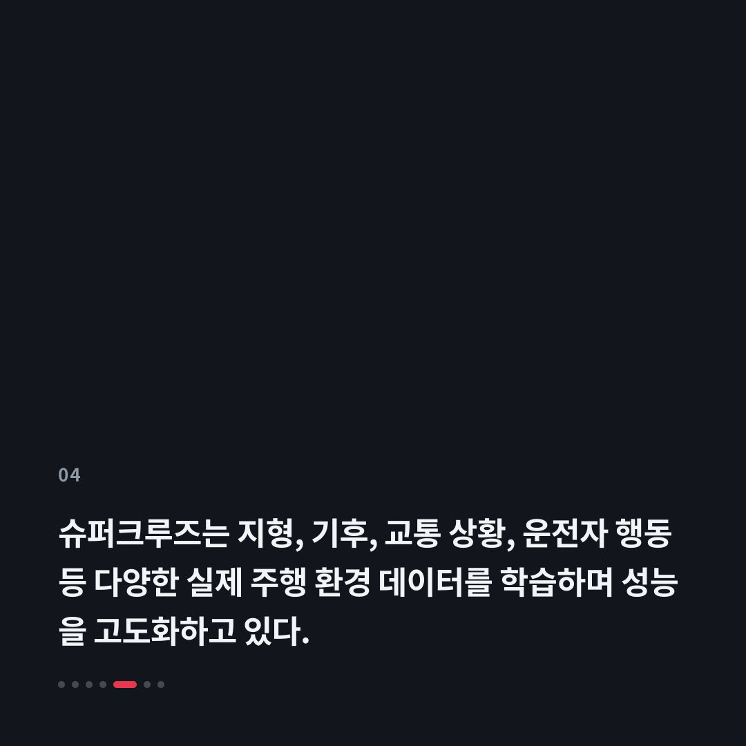 4번째 카드