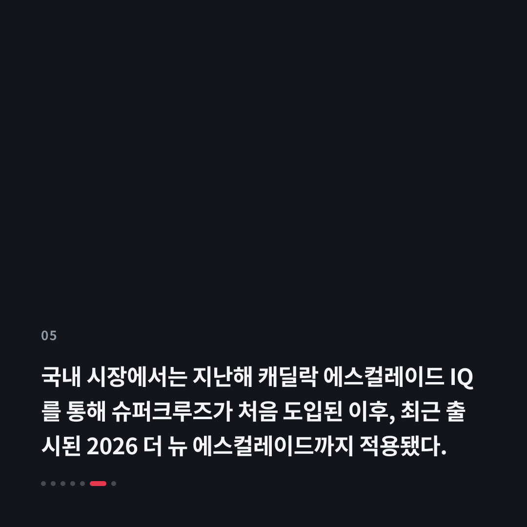 5번째 카드