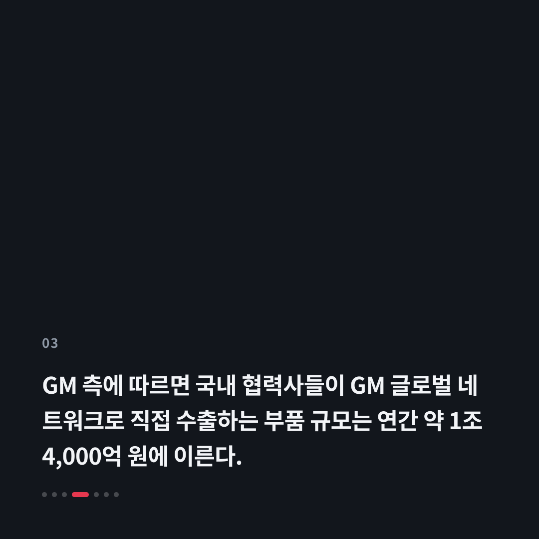 3번째 카드