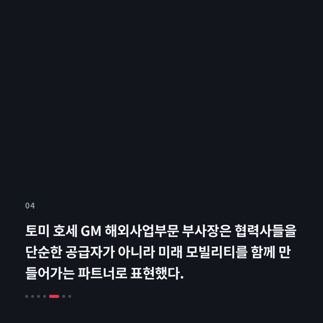 4번째 카드