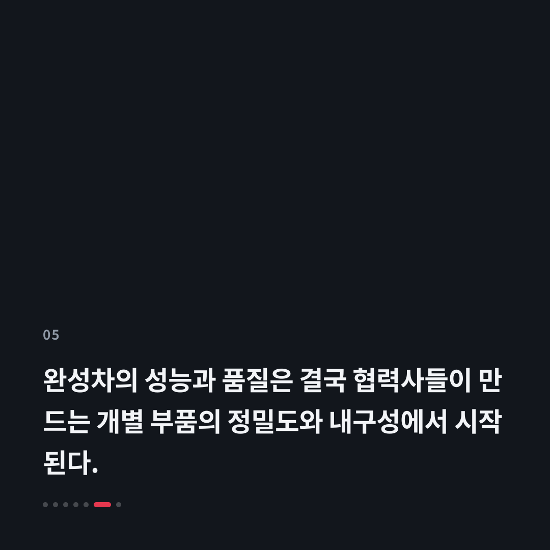 5번째 카드