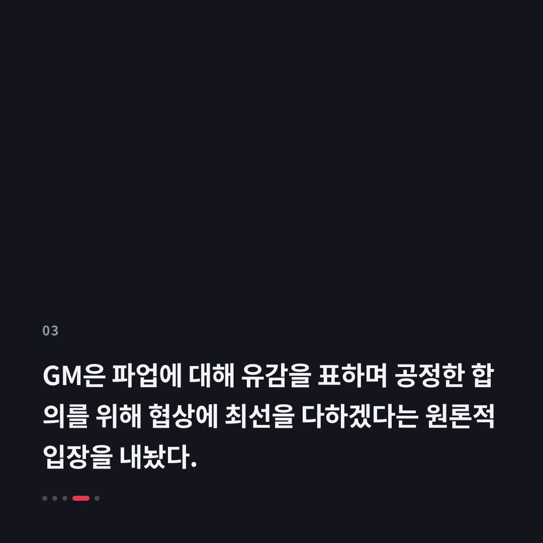 3번째 카드