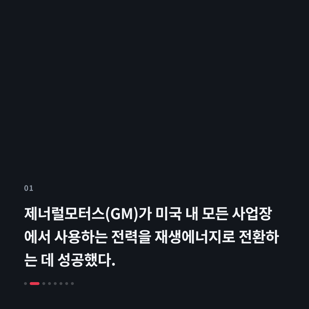 1번째 카드