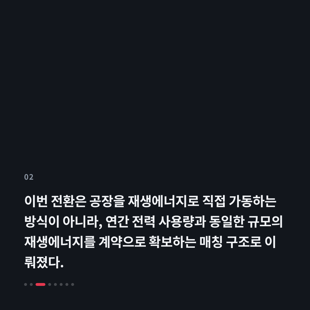 2번째 카드