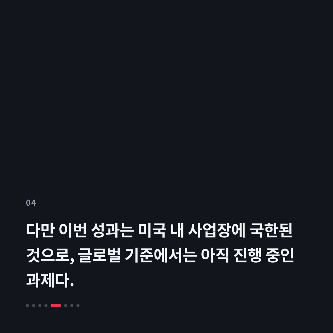 4번째 카드