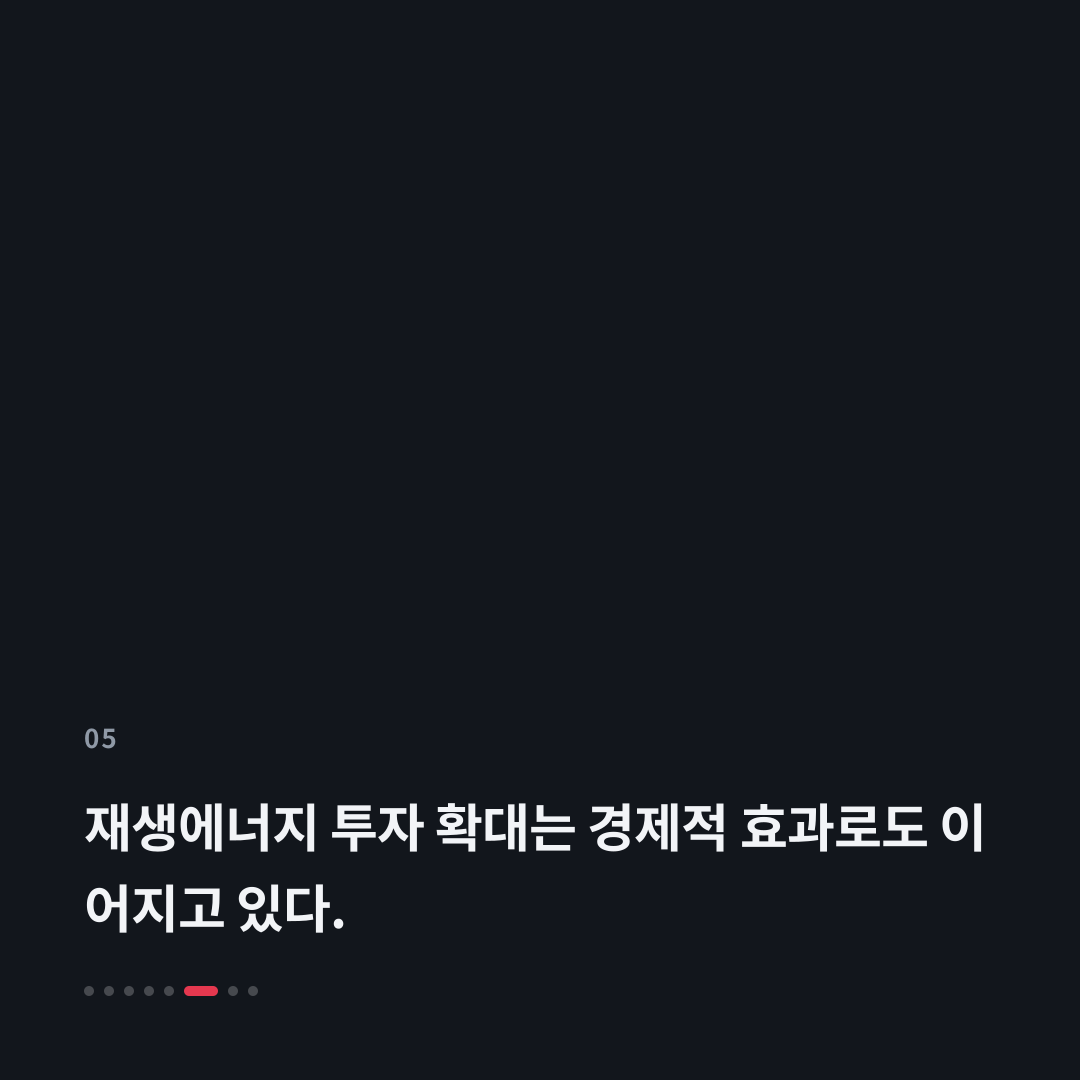5번째 카드