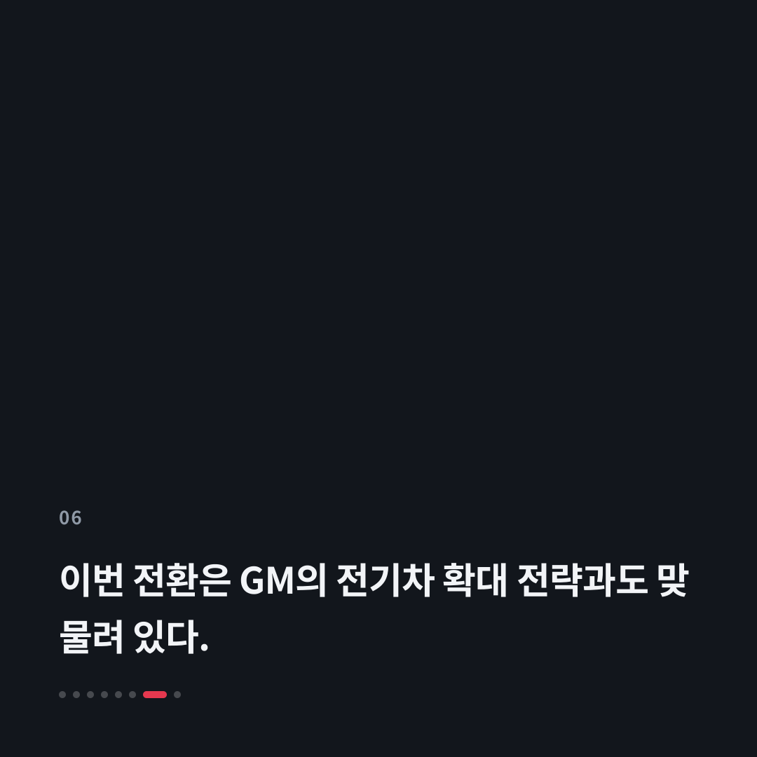 6번째 카드