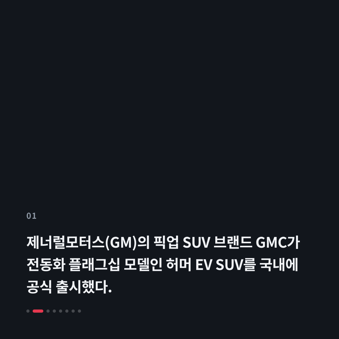 1번째 카드