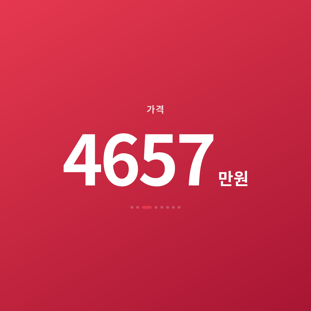 2번째 카드