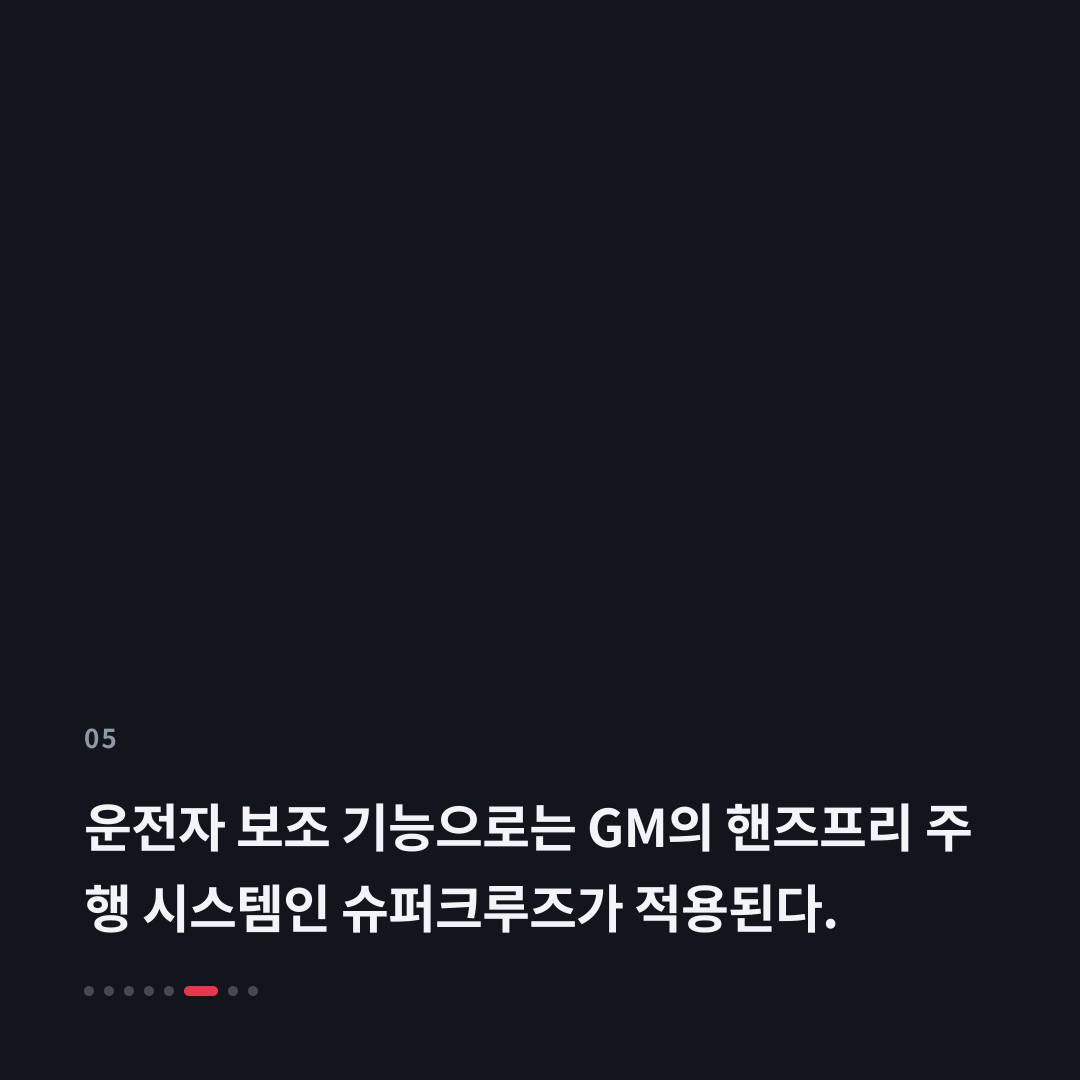 5번째 카드