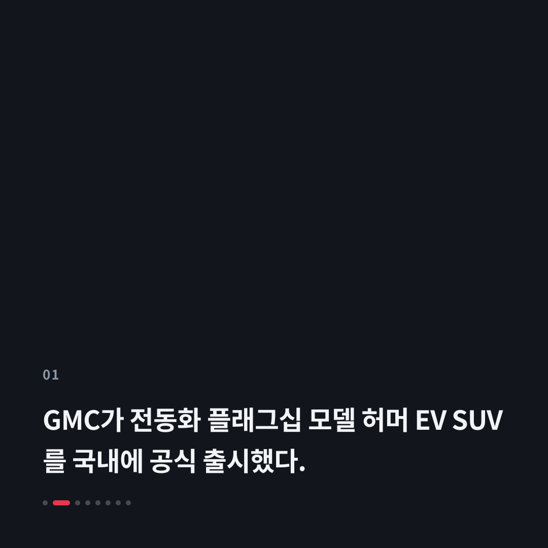 1번째 카드