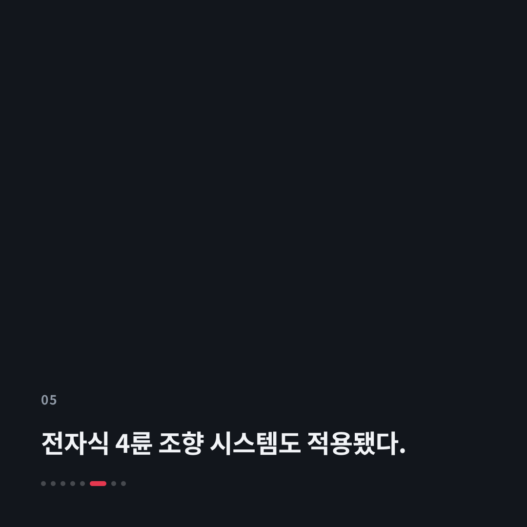 5번째 카드