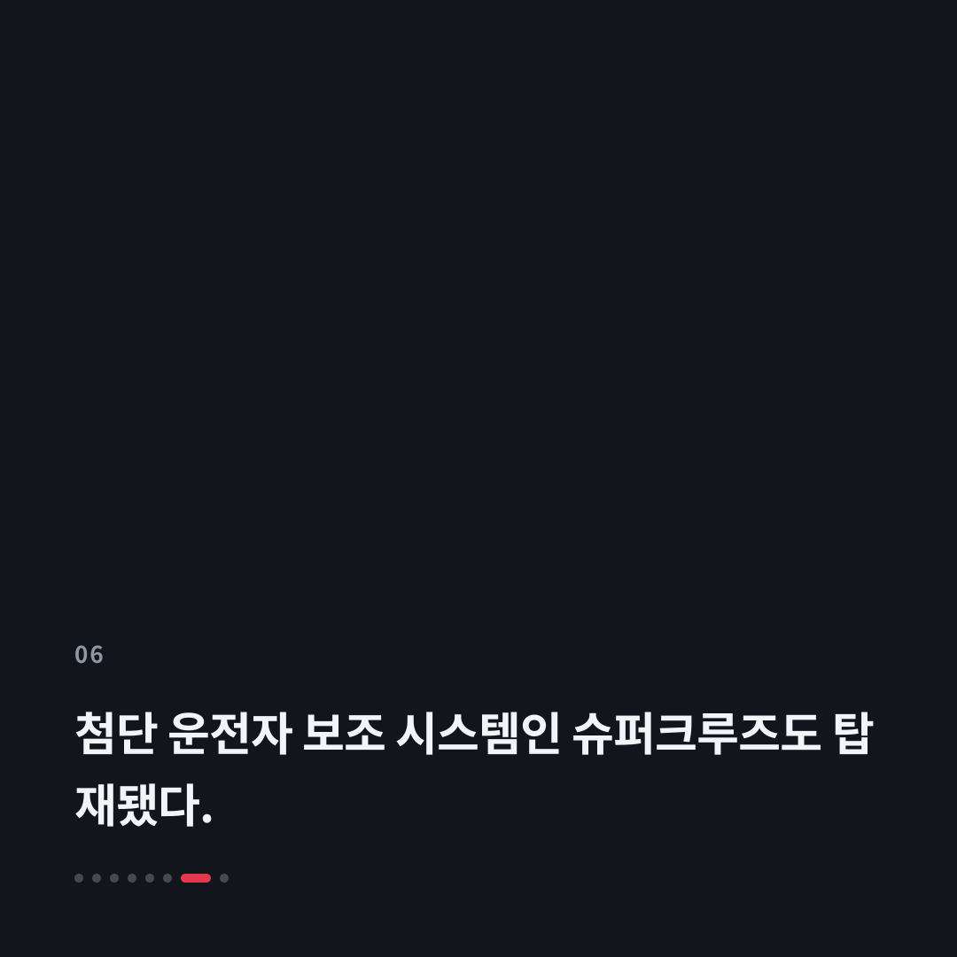 6번째 카드