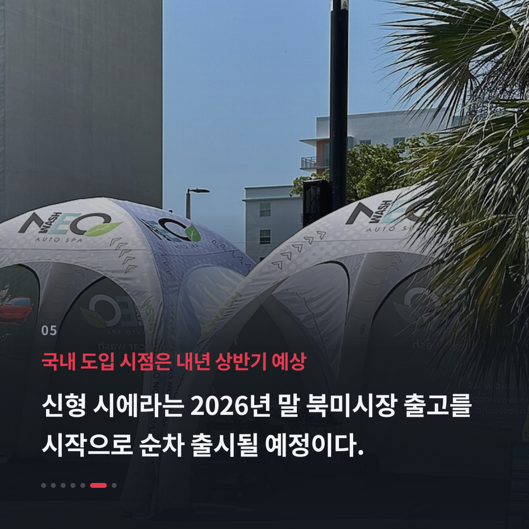 5번째 카드