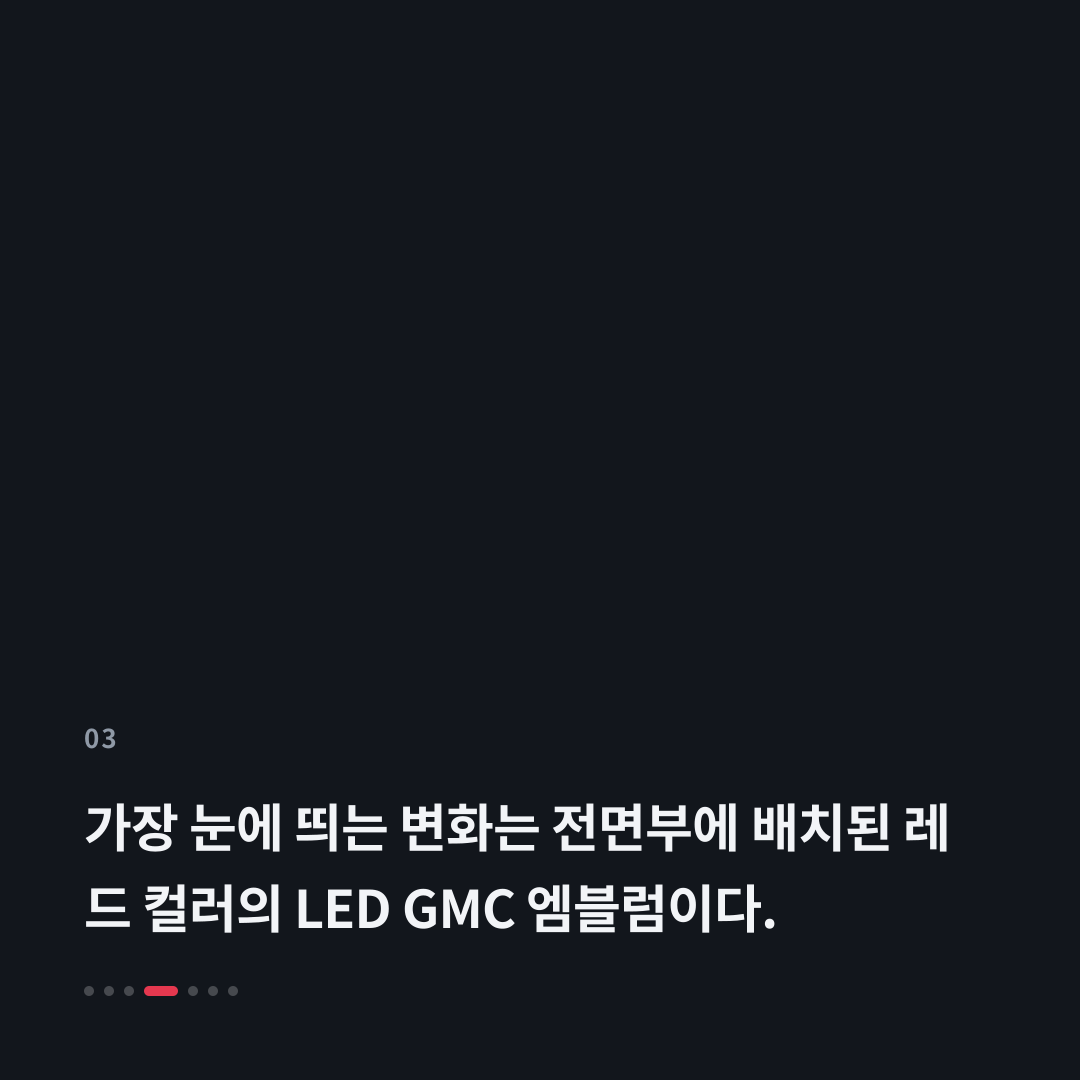 3번째 카드