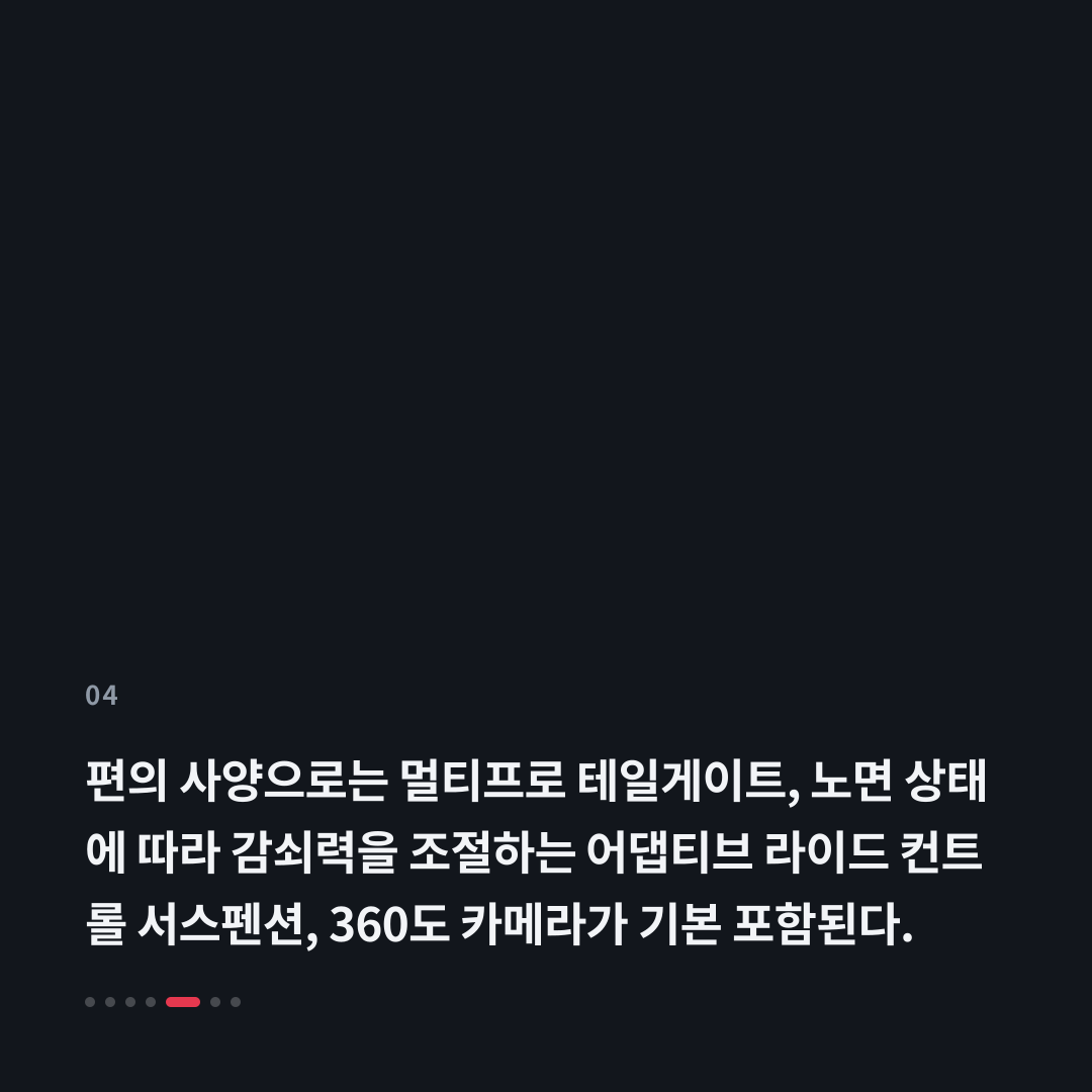 4번째 카드
