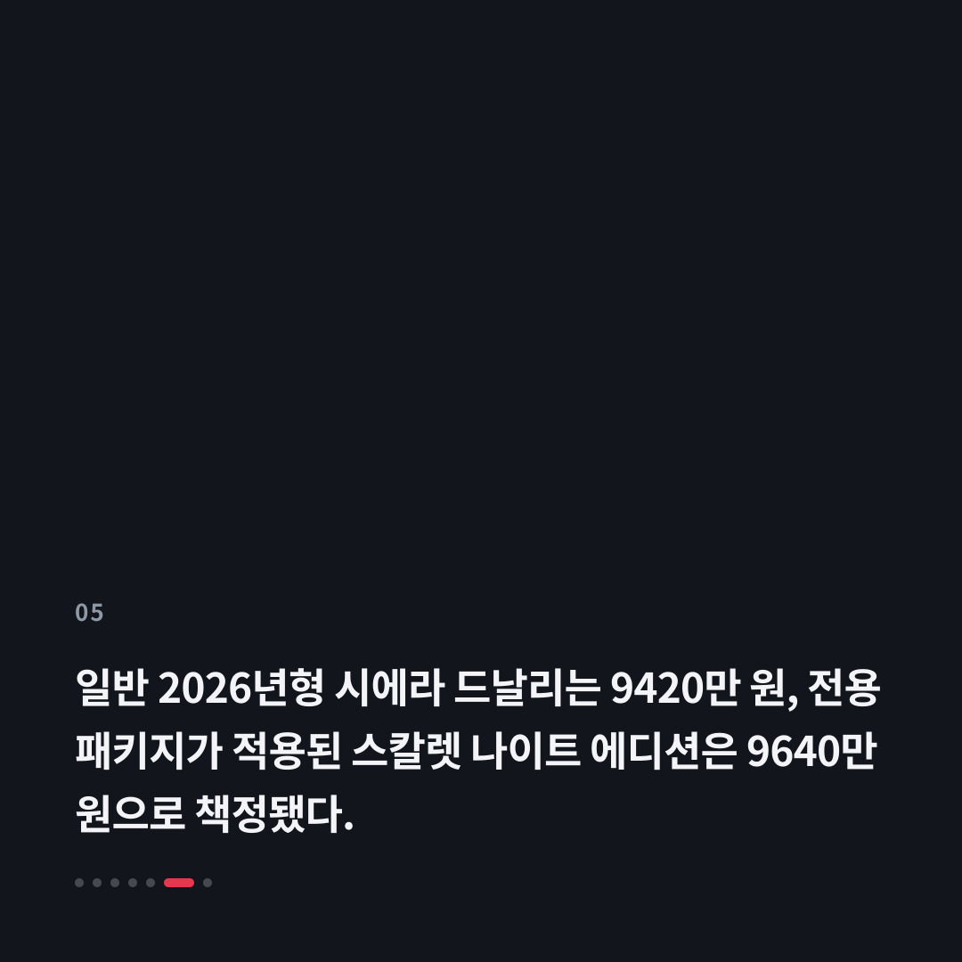 5번째 카드