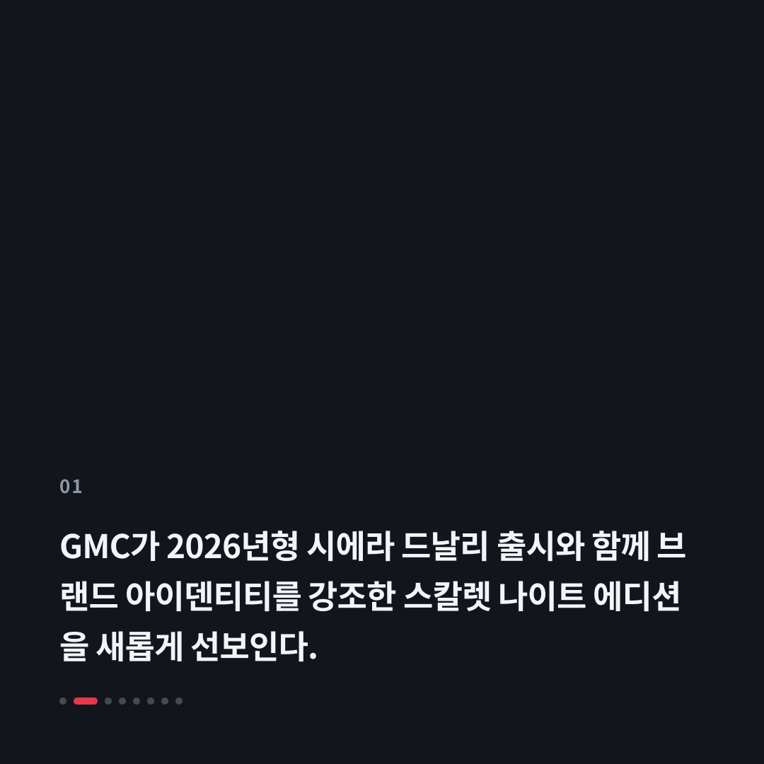 1번째 카드