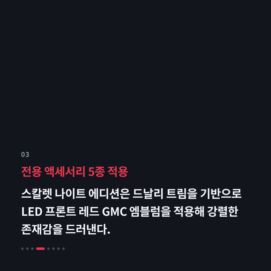 3번째 카드