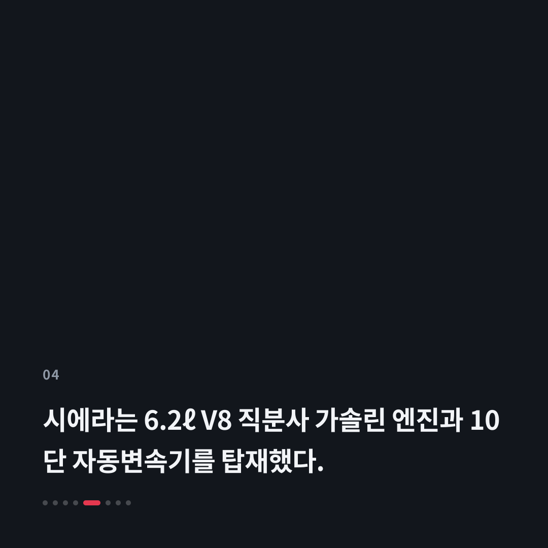 4번째 카드