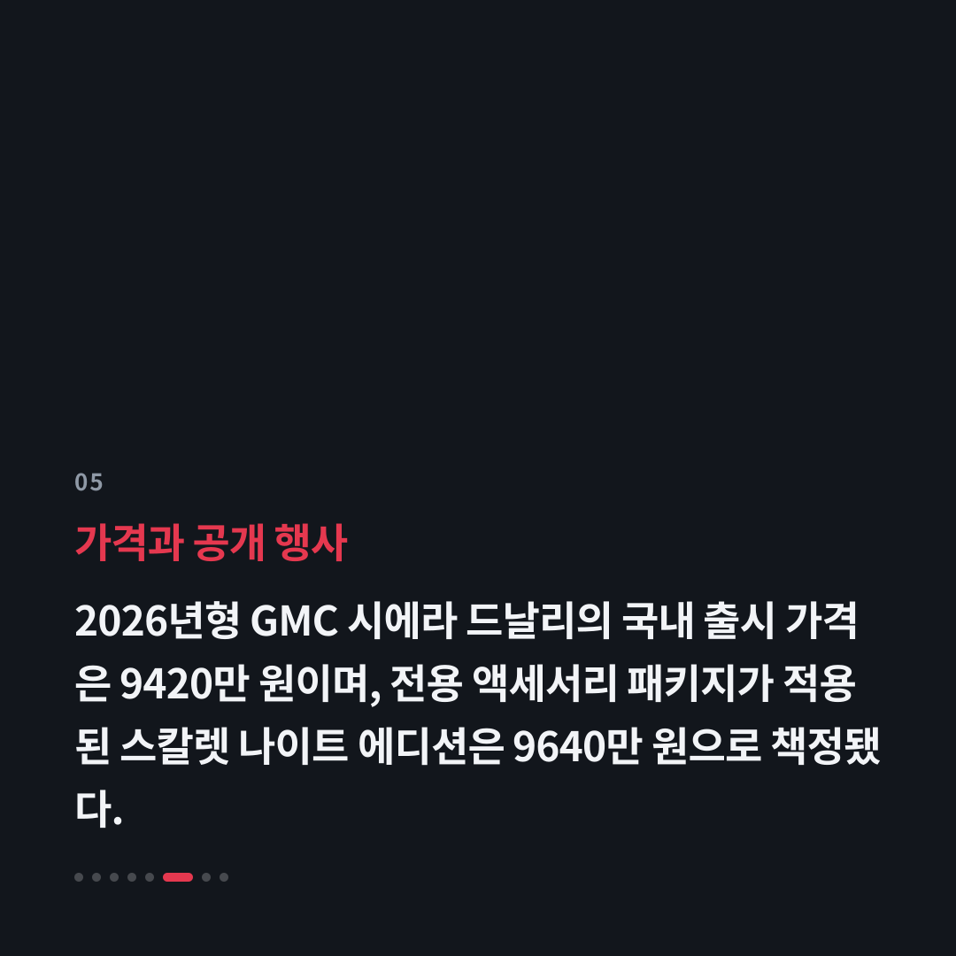 5번째 카드