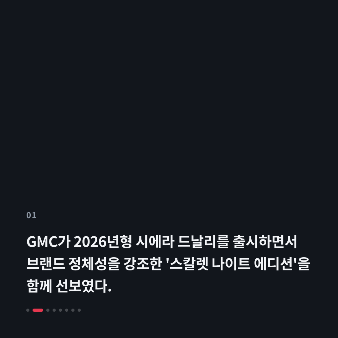 1번째 카드