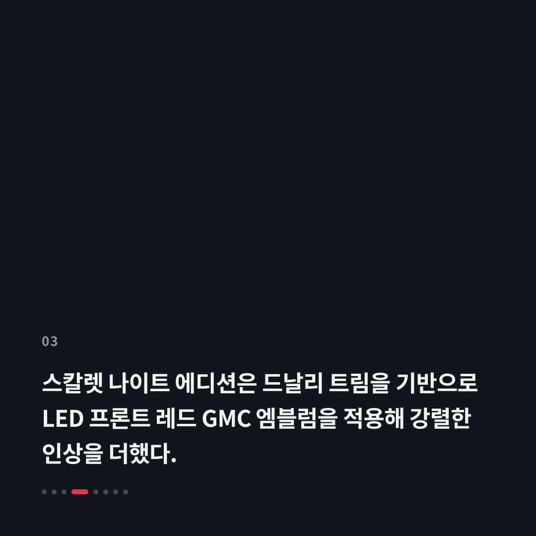 3번째 카드