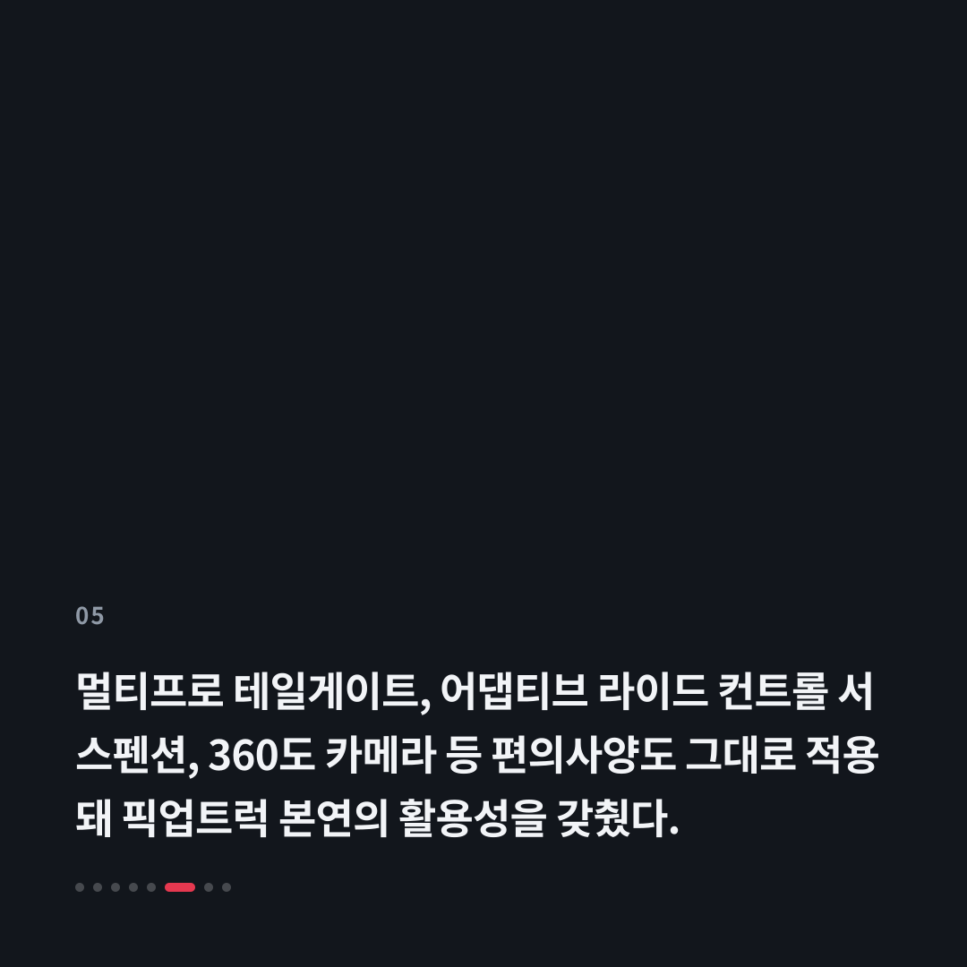 5번째 카드