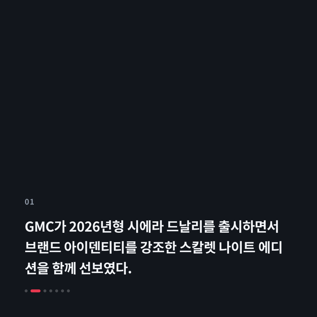 1번째 카드