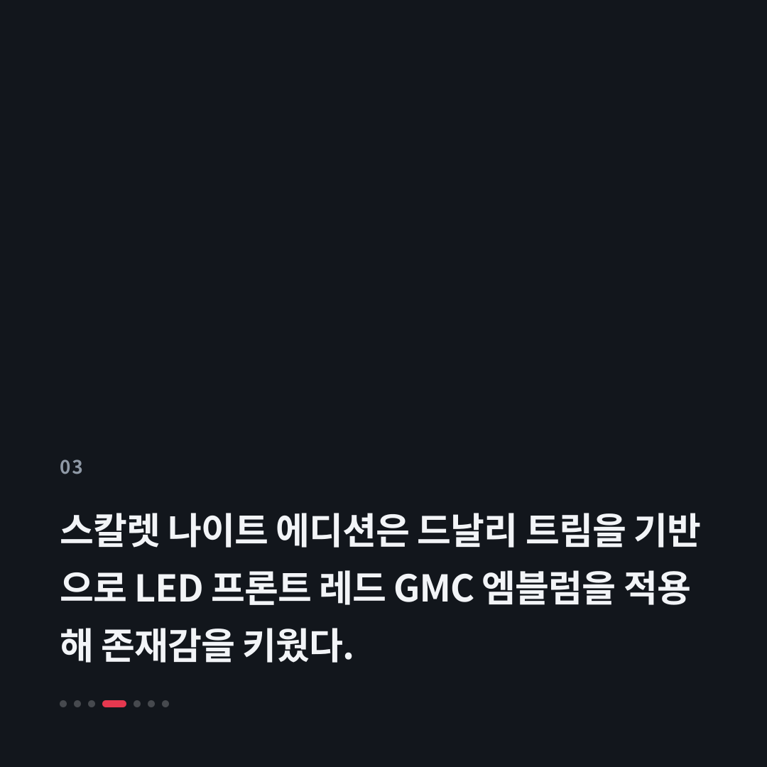 3번째 카드