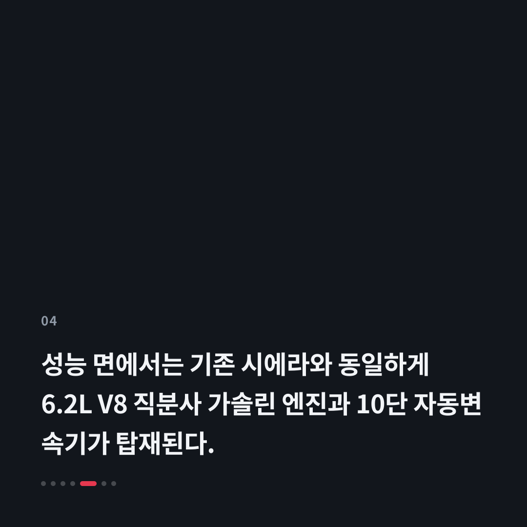 4번째 카드