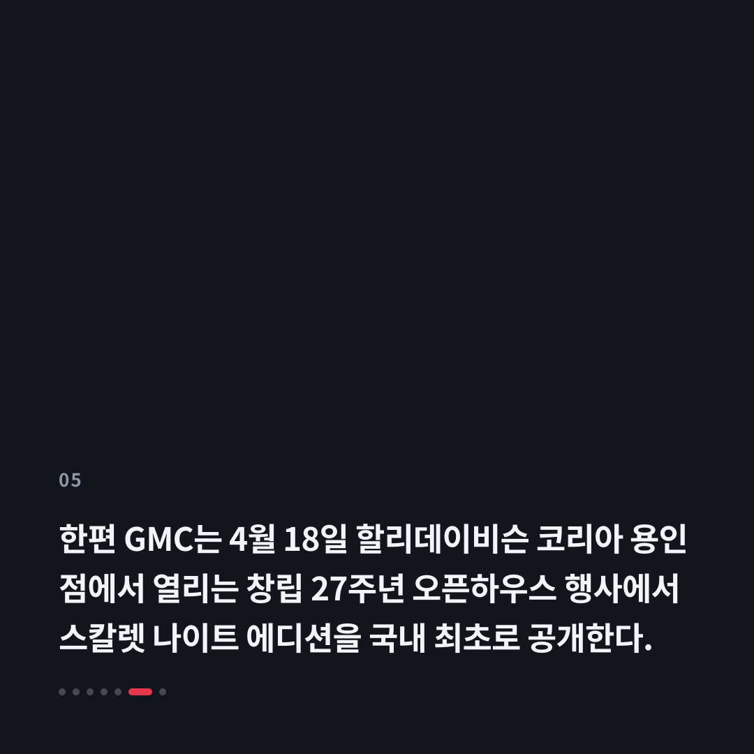 5번째 카드