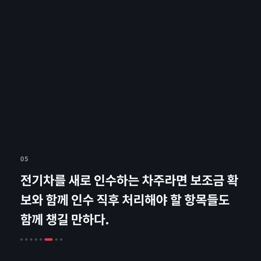 5번째 카드