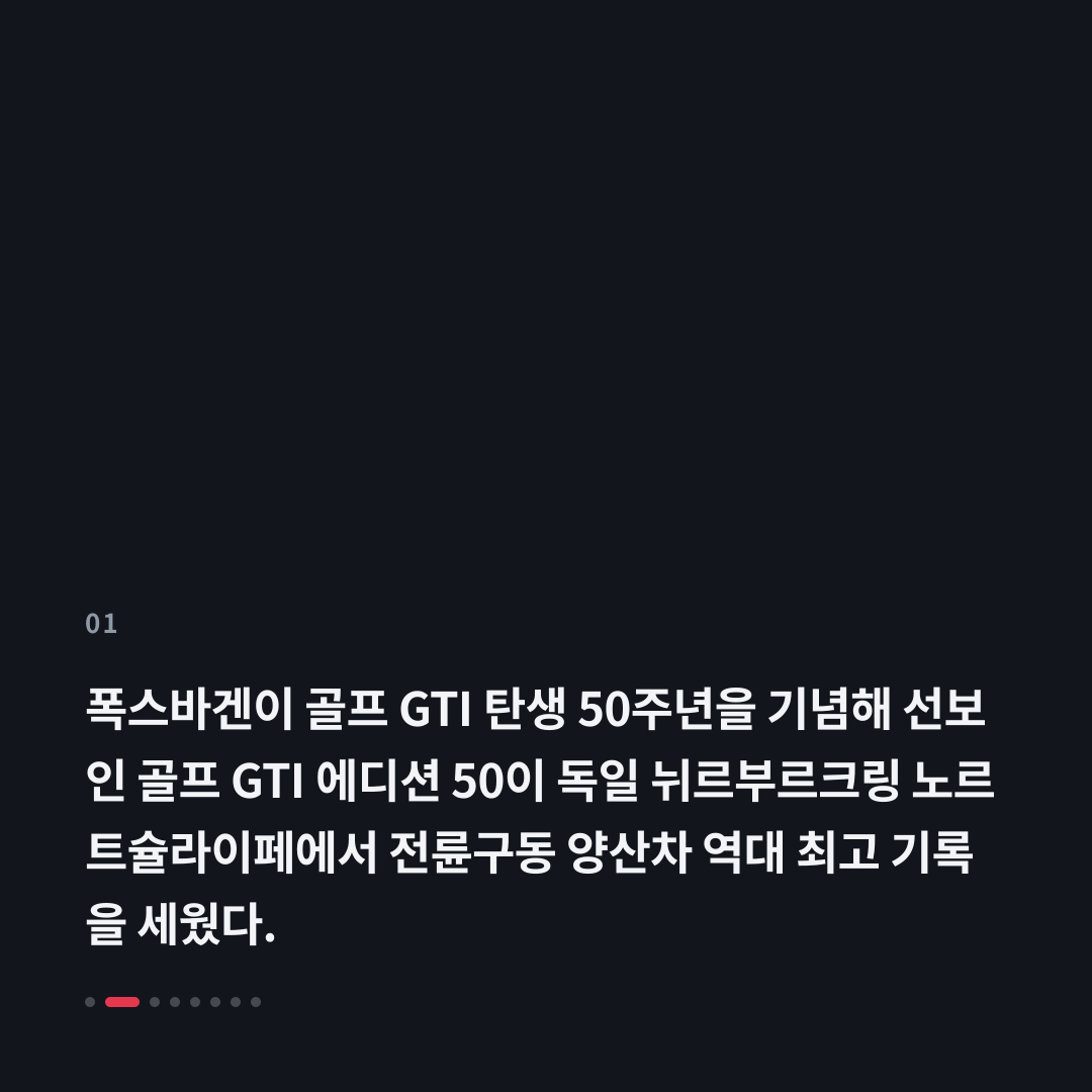 1번째 카드