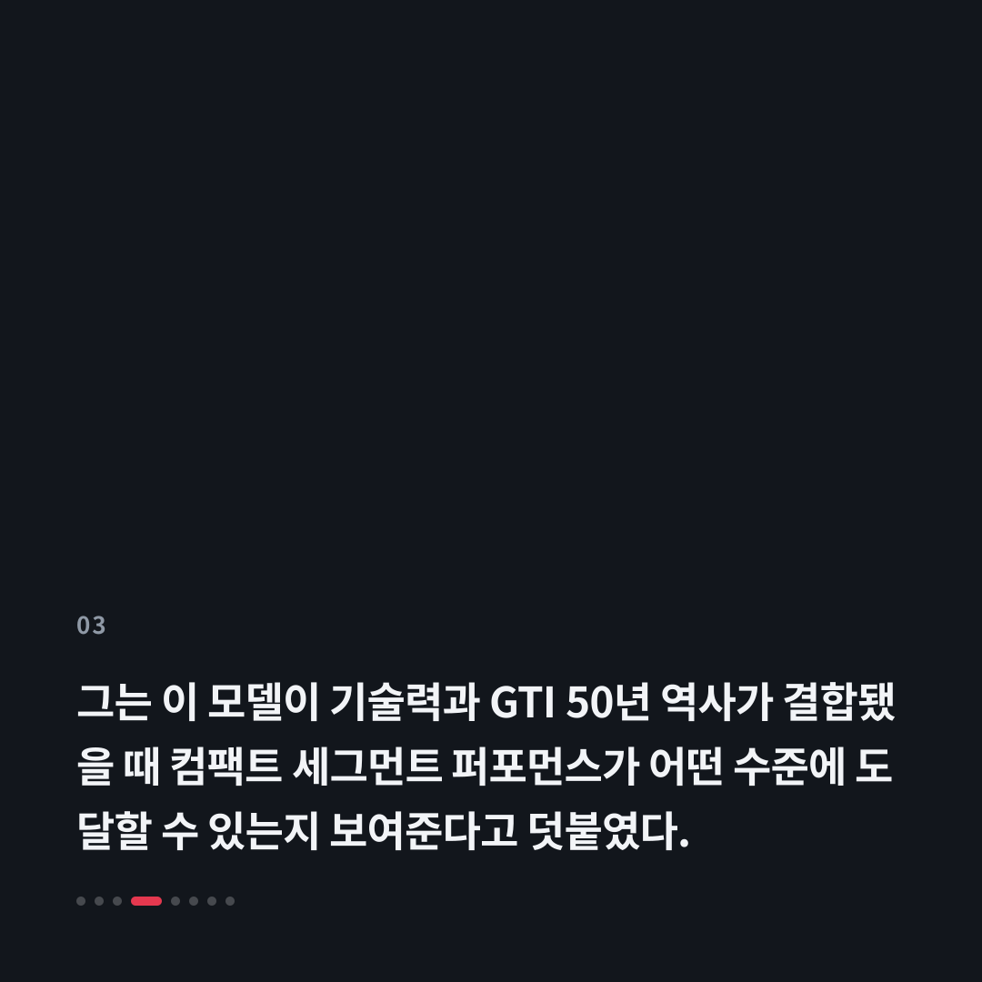 3번째 카드