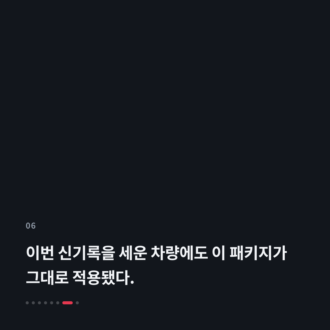 6번째 카드