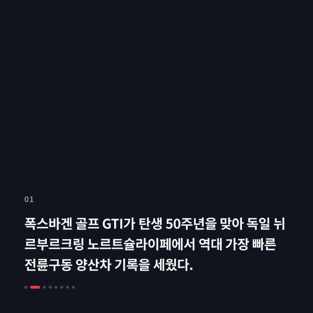 1번째 카드