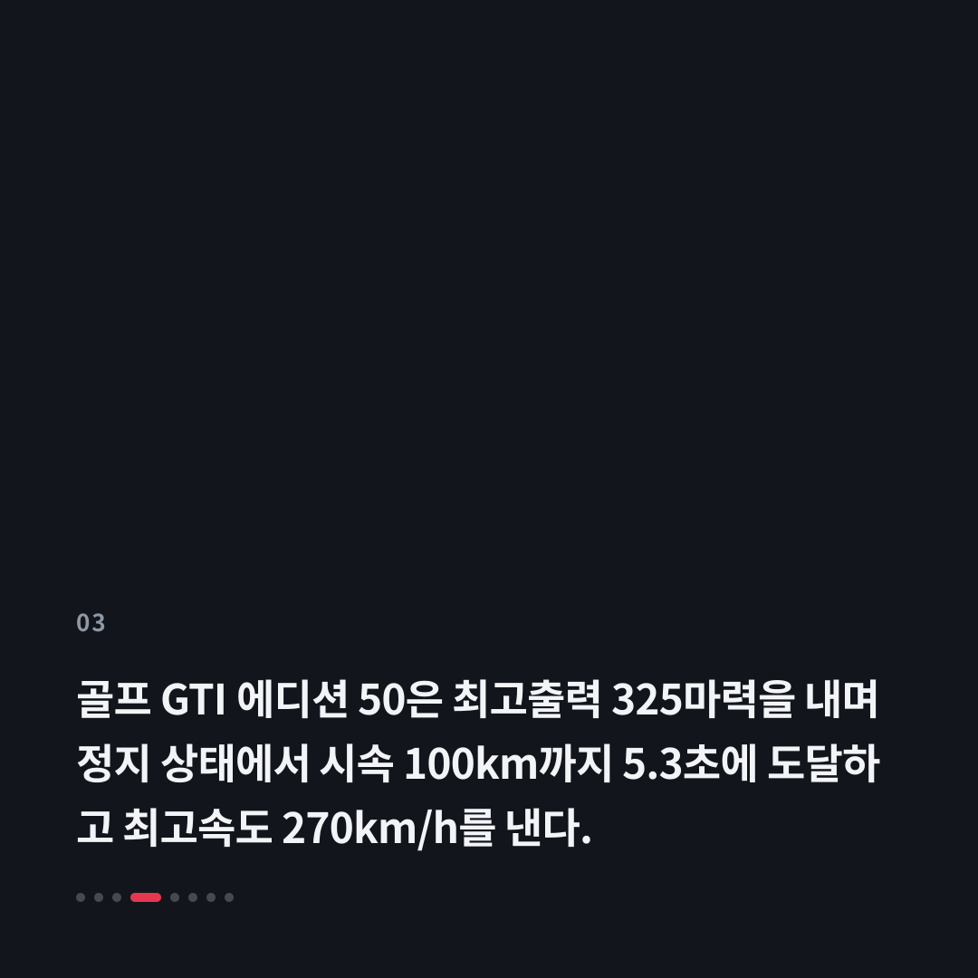 3번째 카드