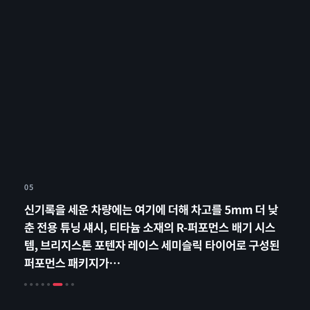 5번째 카드