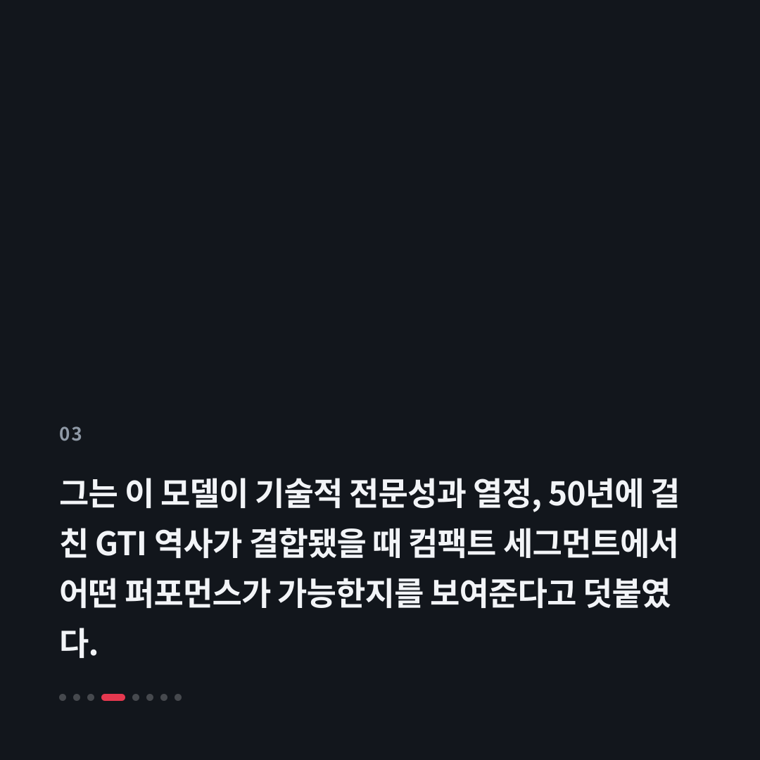 3번째 카드