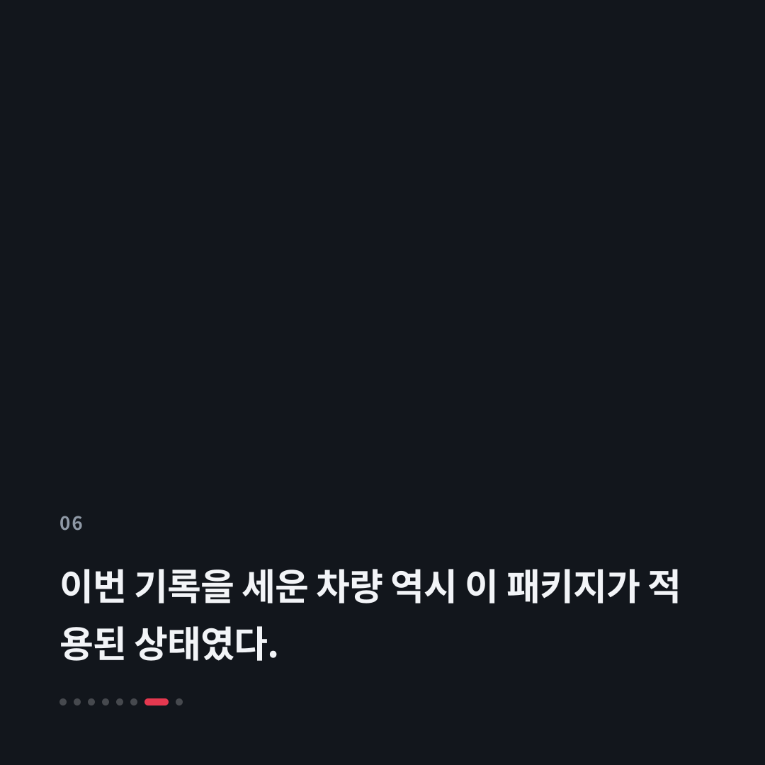 6번째 카드