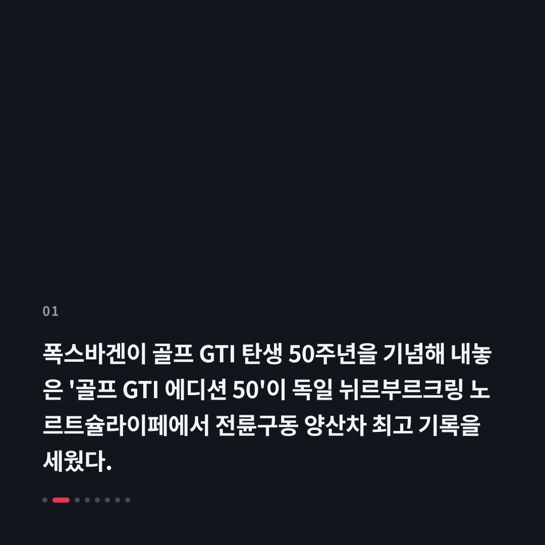 1번째 카드