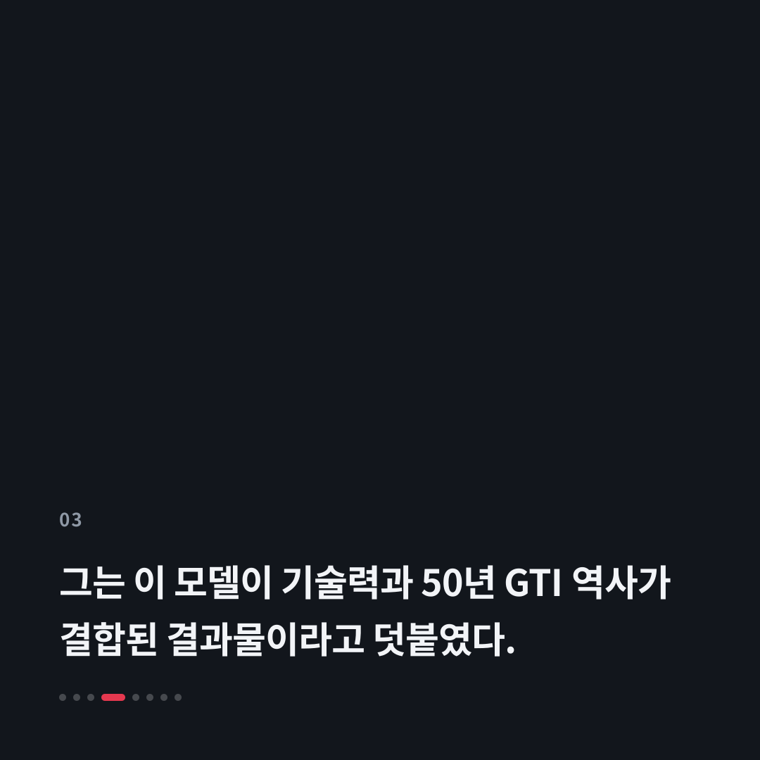 3번째 카드