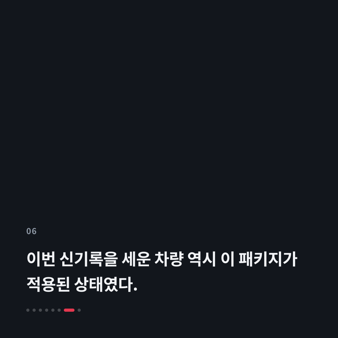 6번째 카드