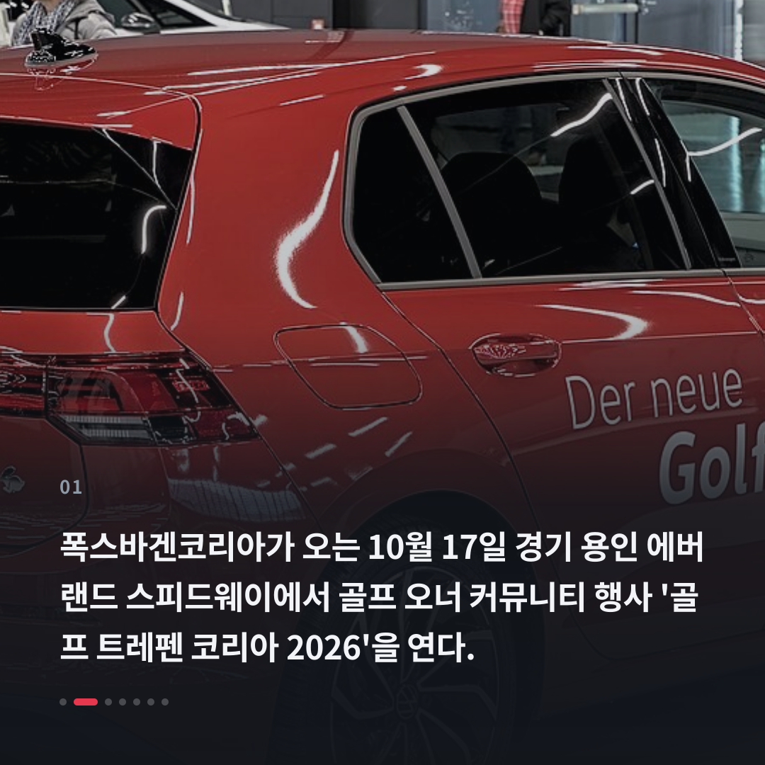 1번째 카드