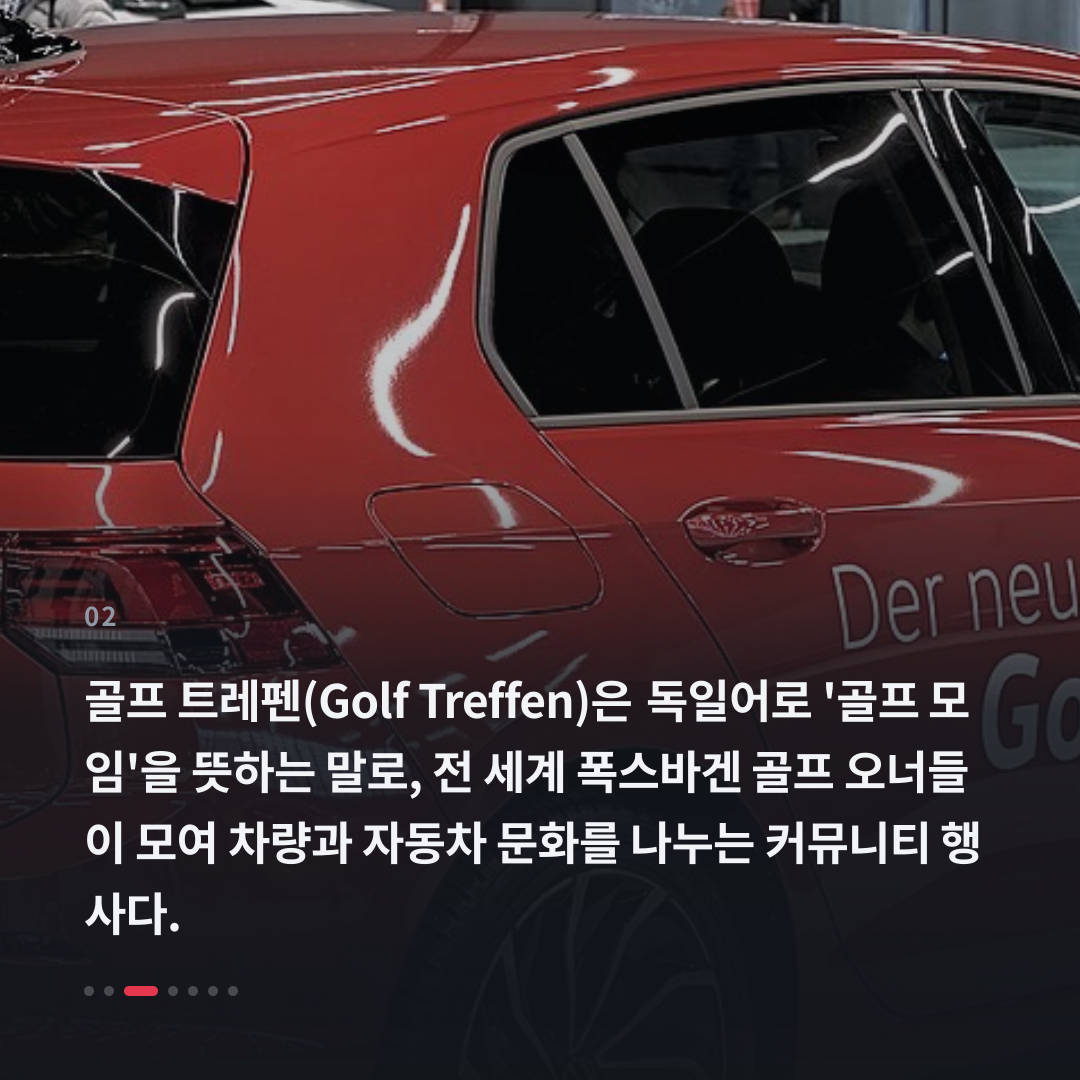 2번째 카드