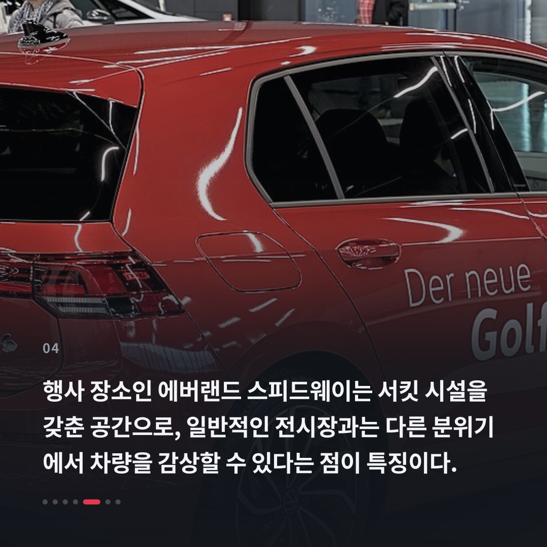 4번째 카드