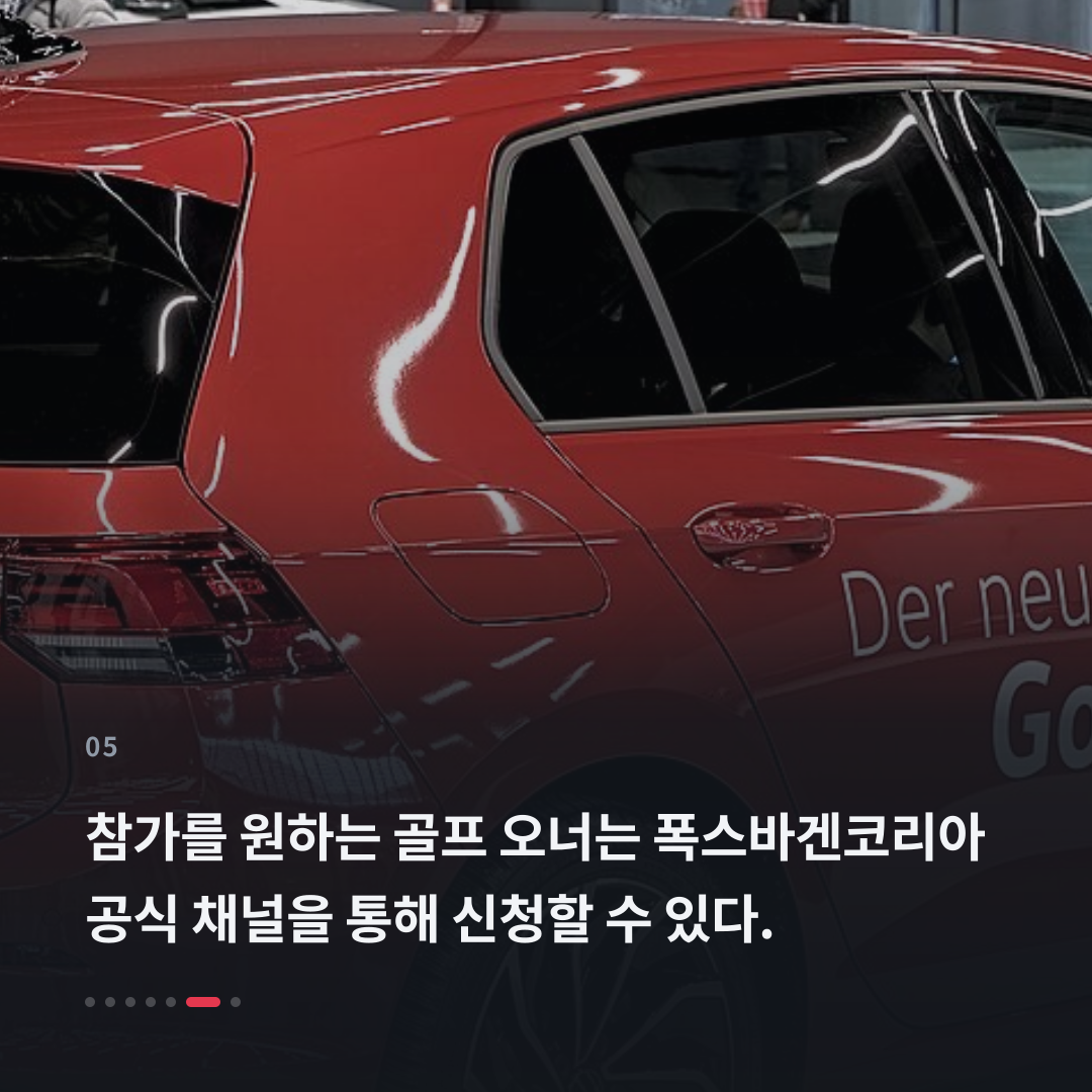 5번째 카드