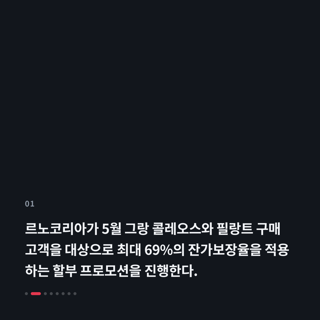 1번째 카드