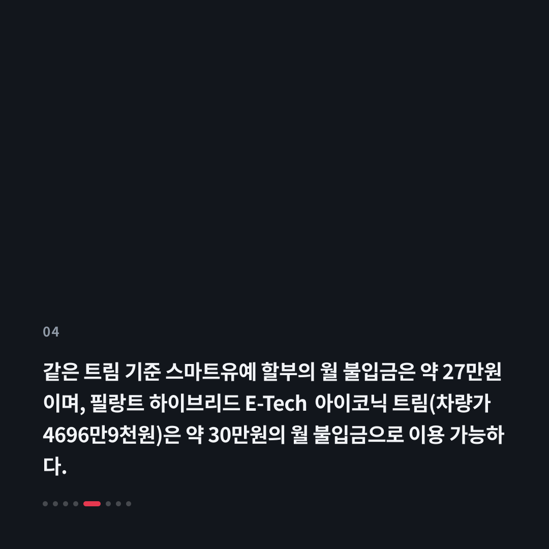 4번째 카드